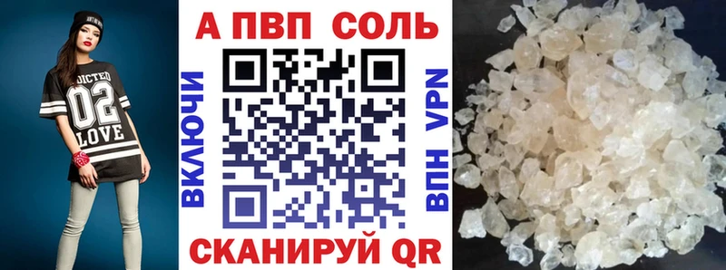 как найти наркотики  Костомукша  Alfa_PVP кристаллы 