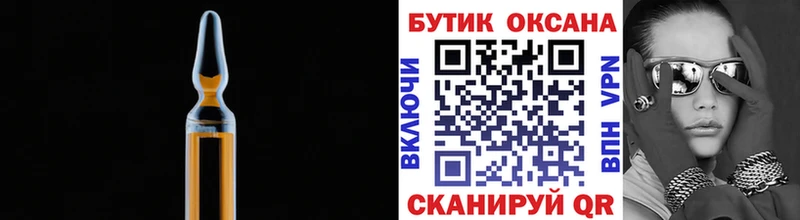 БУТИРАТ бутандиол  наркошоп  Костомукша 