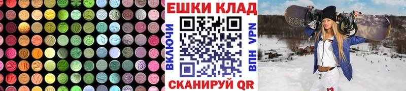 Экстази Philipp Plein  ссылка на мегу вход  Костомукша 