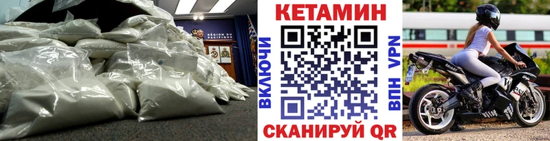 магазин  наркотиков  Костомукша  КЕТАМИН ketamine 