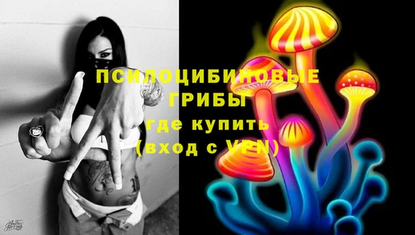 МДМА Абдулино