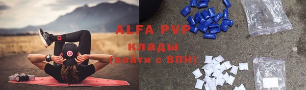 марки nbome Абинск