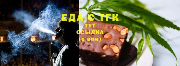 МДМА Абдулино