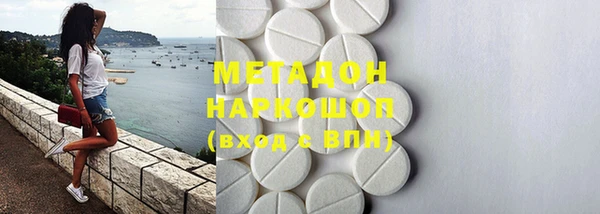 МДМА Абдулино