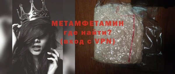 стаф Пересвет