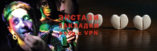 шишки Абаза