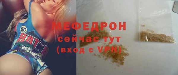меф VHQ Пестово
