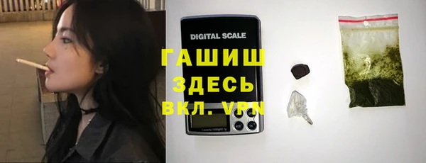МДМА Абдулино