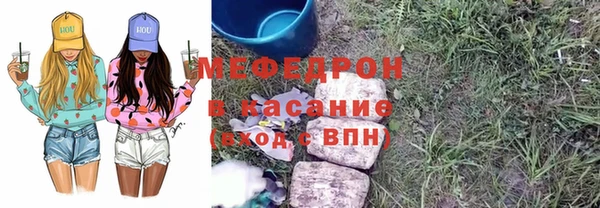 меф VHQ Пестово