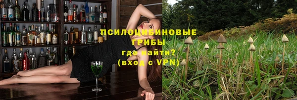 МДМА Абдулино