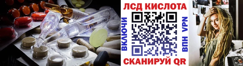 это наркотические препараты хочу наркоту Костомукша LSD-25 экстази кислота