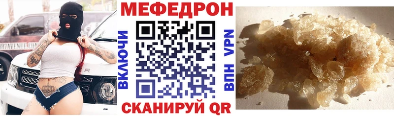 Меф 4 MMC  наркошоп  Костомукша 